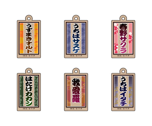 NARUTO 絆 木札ストラップ サスケ NARUTO うちはサスケ 木札 - メルカリ
