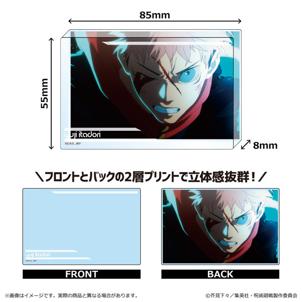 呪術廻戦 2期 渋谷事変 アクリルブロック 虎杖悠仁[MAW]