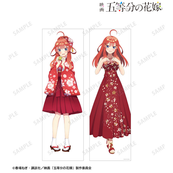 映画『五等分の花嫁』 描き下ろし 中野五月 桜和装ver.＆桜ドレスver 