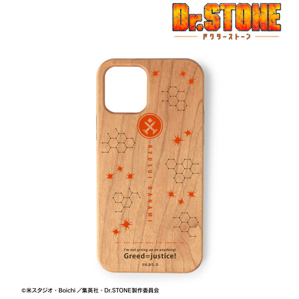 TVアニメ「Dr.STONE」 七海龍水 ウッドiPhoneケース(12 mini)[アルマビアンカ]《在庫切れ》