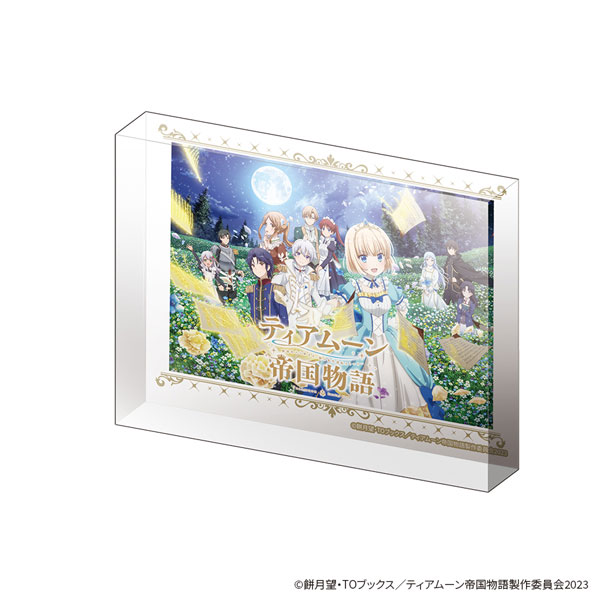 「ティアムーン帝国物語」フォトグラフ風アクリルブロック03[インパクトジャム]《在庫切れ》