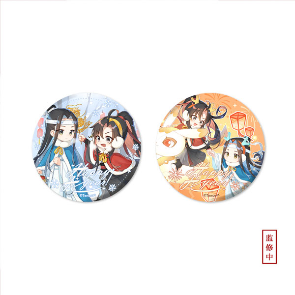 アニメ「魔道祖師」 デフォルメ缶バッジ 辰迎景福Ver. 2個セット