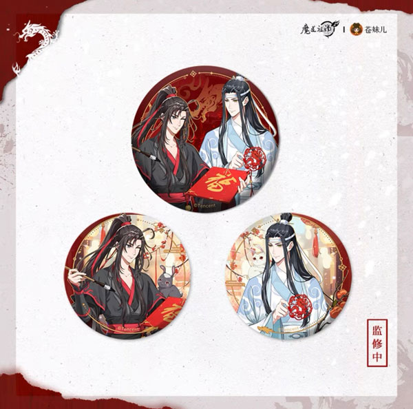 アニメ「魔道祖師」 缶バッジ 辰迎景福Ver. 3個セット[QINGCANG]