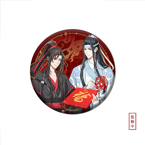 アニメ「魔道祖師」 缶バッジ 辰迎景福Ver. 魏無羨＆藍忘機[QINGCANG]