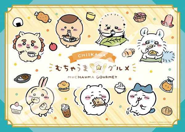 ジグソーパズル ちいかわ むちゃうまグルメ 500ピース (500-540)[エンスカイ]《在庫切れ》