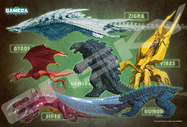 ジグソーパズル GAMERA-Rebirth- Gallery of KAIJU 300ピース
