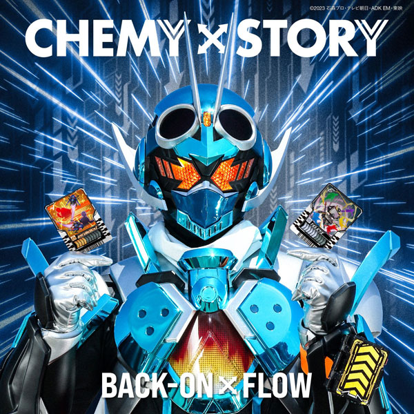 CD BACK-ON × FLOW / CHEMY×STORY (玩具付) (『仮面ライダーガッチャード』主題歌)[エイベックス]【送料無料】《発売済・在庫品》