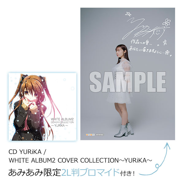 White ALBUM2 cover COLLECTION~YURiKA~ [ Yurika ]