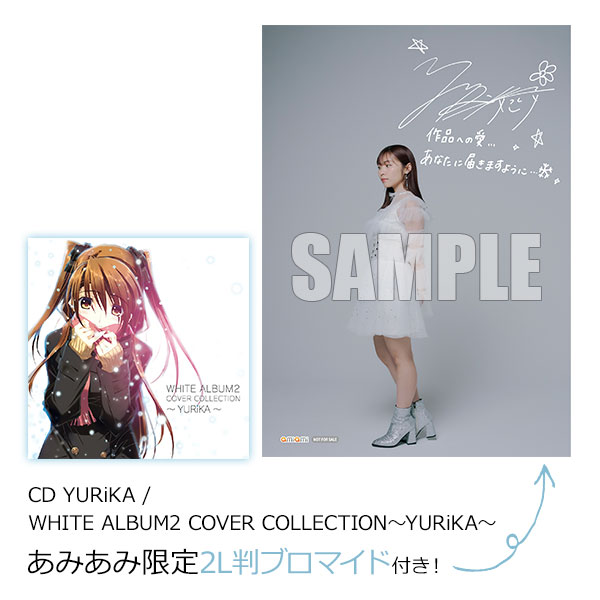 あみあみ限定特典】CD YURiKA / WHITE ALBUM2 COVER COLLECTION 