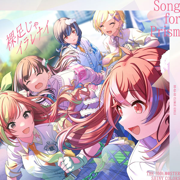 CD THE IDOLM@STER SHINY COLORS Song for Prism 裸足じゃイラレナイ / 明日もBeautiful Day 放課後クライマックスガールズ盤【送料無料】《在庫切れ》