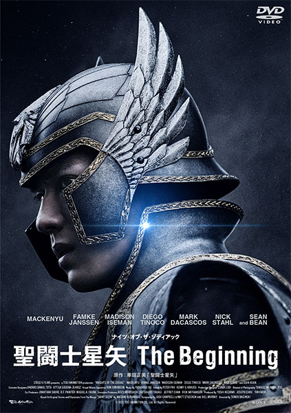 DVD 聖闘士星矢 The Beginning[ハピネット]《在庫切れ》