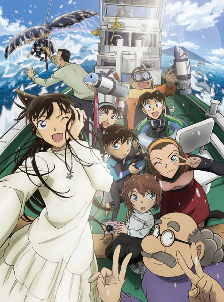 【特典】BD 劇場版「名探偵コナン 黒鉄の魚影(サブマリン)」 豪華盤 (Blu-ray Disc)[小学館]《在庫切れ》