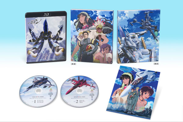 特典】BD マクロスゼロ Blu-ray Box プレミアムリマスターEdition (特
