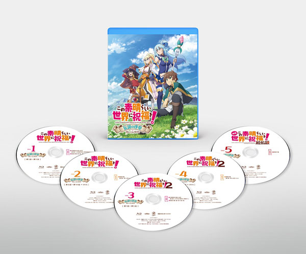 BD この素晴らしい世界に祝福を！ 伝説の序章 Blu-ray BOX