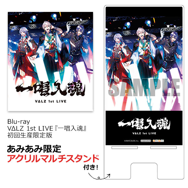 あみあみ限定特典】BD VΔLZ 1st LIVE『一唱入魂』 初回生産限定版 (Blu 