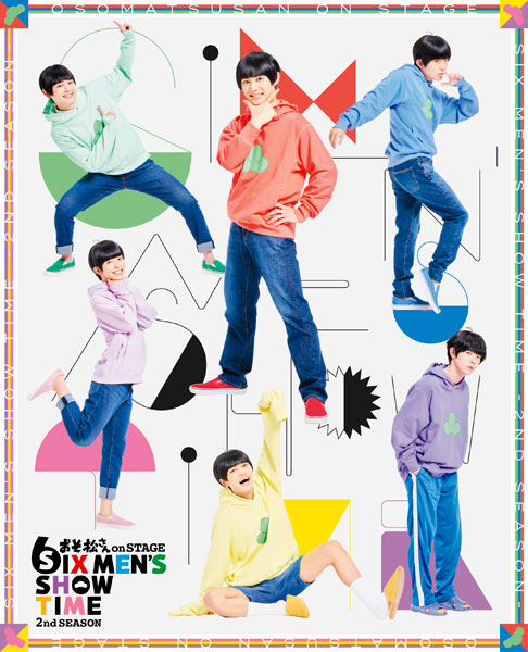 BD おそ松さん on STAGE ～SIX MEN’S SHOW TIME～ 2nd SEASON Blu-ray 豪華版[エイベックス]《在庫切れ》