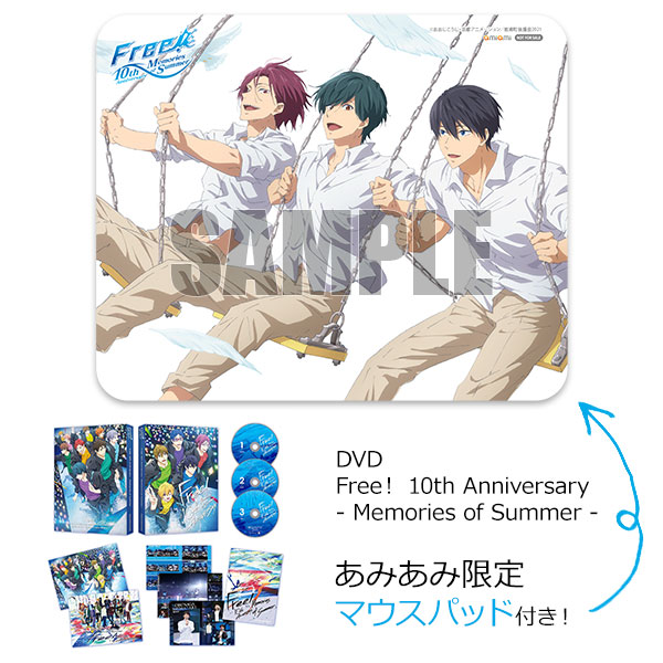 【あみあみ限定特典】DVD Free！ 10th Anniversary - Memories of Summer -[京都アニメーション]【送料無料】《在庫切れ》