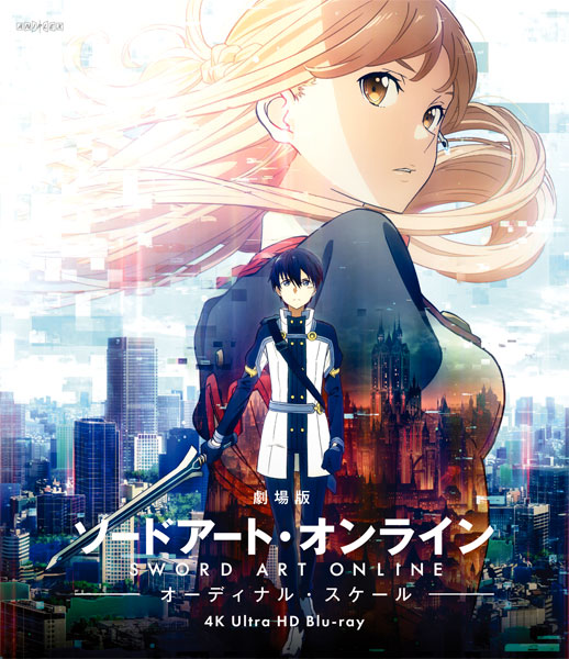 【特典】UHD BD 劇場版 ソードアート・オンライン -オーディナル・スケール- 4K Ultra HD Blu-ray 通常版[アニプレックス]《在庫切れ》