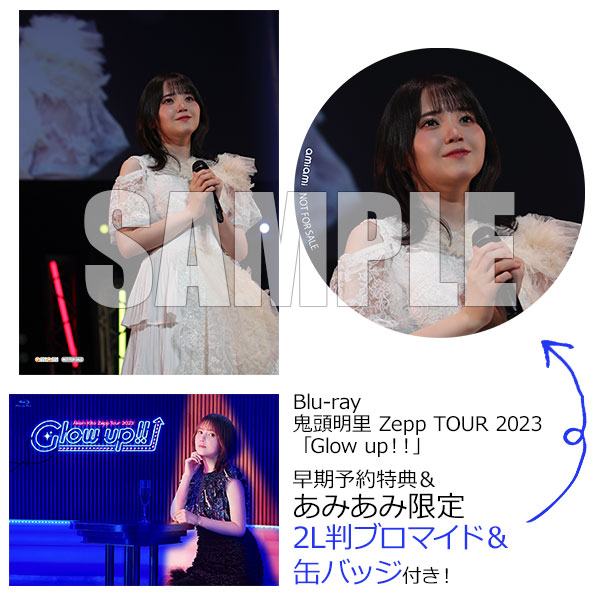 【あみあみ限定特典】【特典】BD 鬼頭明里 Zepp TOUR 2023「Glow up！！」 Blu-ray[ポニーキャニオン]