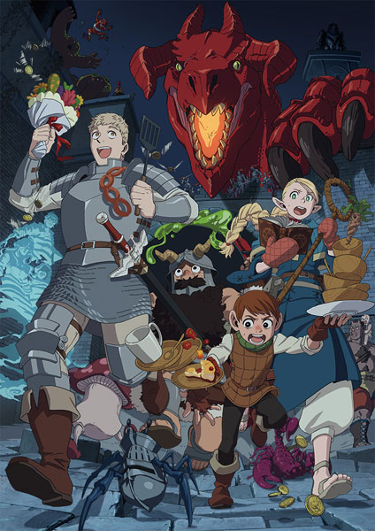 DVD ダンジョン飯 DVD BOX 4 通常版[KADOKAWA]《在庫切れ》