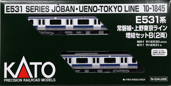 10-1845 E531系 常磐線・上野東京ライン 増結セットB(2両)[KATO]