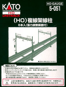 5-051 （HO）複線架線柱（6本入）[KATO]