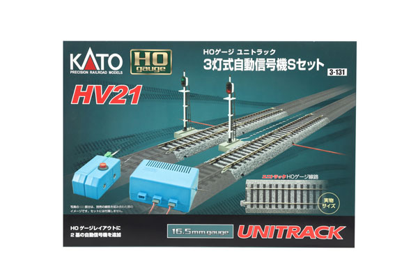 3-131 HV21 HOユニトラック 3灯式自動信号機Sセット[KATO]