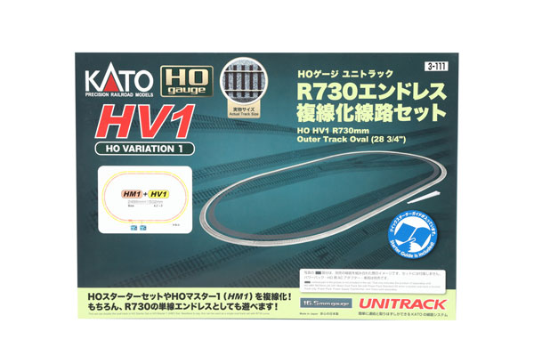 3-111 HV1 HOユニトラック R730 エンドレス複線化路線セット[KATO]