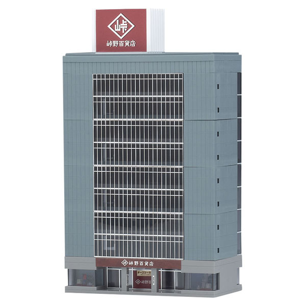 4055 総合ビル(ブルー)[TOMIX]《発売済・在庫品》
