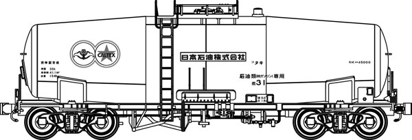 TW-t45000b タキ45000根岸駅常備+日石こうもりマーク印刷済、台車TR41D、2両セット、番号インレタ付属[トラムウェイ]