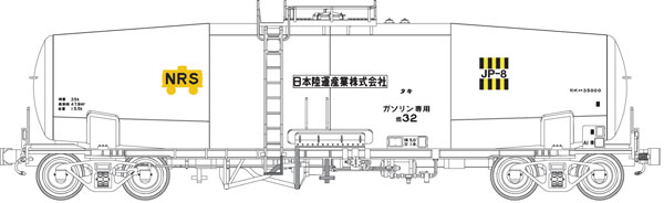 TW-t35000b タキ35000米タンマーク・神栖駅常備印刷済、2両セット、番号インレタ付属[トラムウェイ]