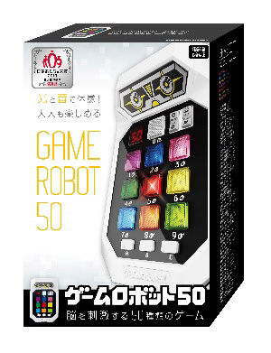 ゲームロボット50[ハナヤマ]《発売済・在庫品》