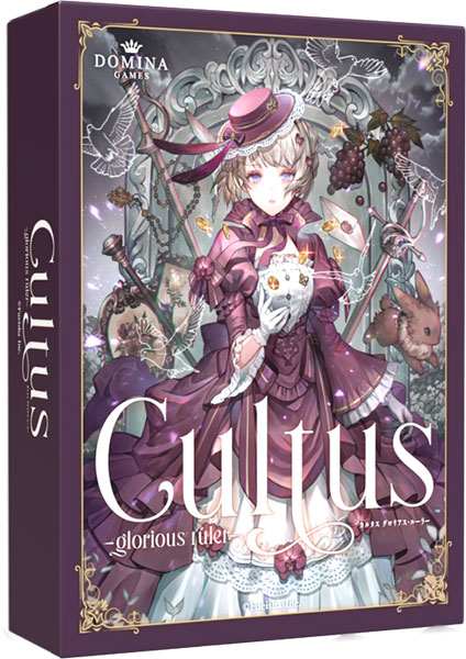 ボードゲーム Cultus[風栄社]《在庫切れ》