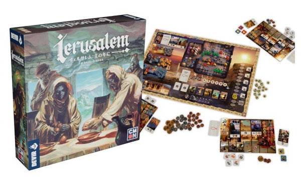 ボードゲーム イェルサレム:主の年にamiami.jpあみあみオンライン本店