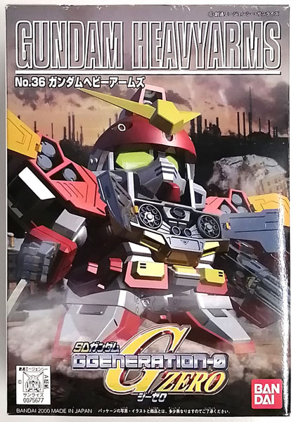 元祖SDガンダム ガンダムヘビーアームズ 未開封 ガンプラ バンダイ プラモデル Amazon | 元祖SD ガンダムヘビーアームズ 0061 | プラモデル 通販