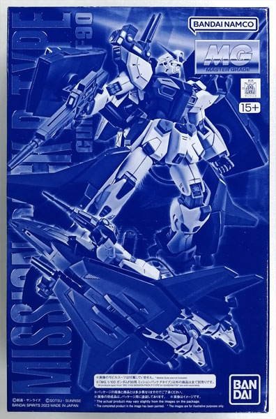 中古】(本体A-/箱B)MG 1/100 ガンダムF90用 ミッションパック Pタイプ