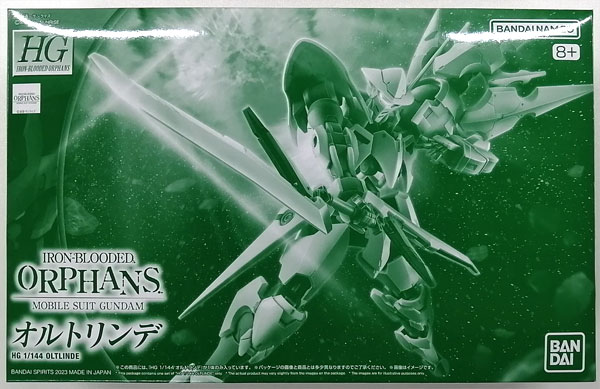 【中古】HG 1/144 オルトリンデ プラモデル (ホビーオンラインショップ限定)[BANDAI SPIRITS]