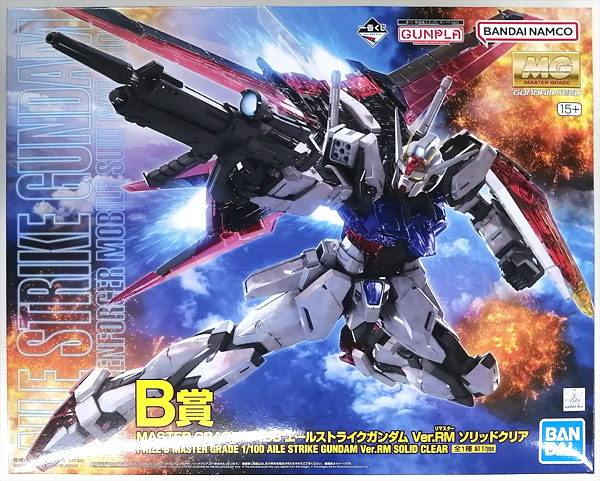 中古】(本体A-/箱B)一番くじ 機動戦士ガンダム ガンプラ 2023 B賞 ...