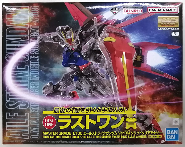 【中古】一番くじ 機動戦士ガンダム ガンプラ 2023 ラストワン賞 MASTER GRADE 1/100 エールストライクガンダム Ver.RM ソリッドクリアアナザー (プライズ)[BANDAI SPIRITS]