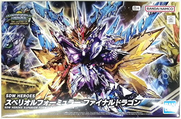 【中古】SDW HEROES スペリオルフォーミュラー ファイナルドラゴン プラモデル (ホビーオンラインショップ限定)[BANDAI SPIRITS]