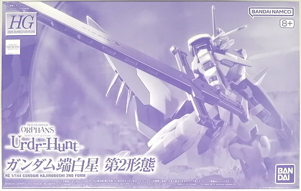 【中古】HG 1/144 ガンダム端白星 第2形態 プラモデル (ホビーオンラインショップ限定)[BANDAI SPIRITS]