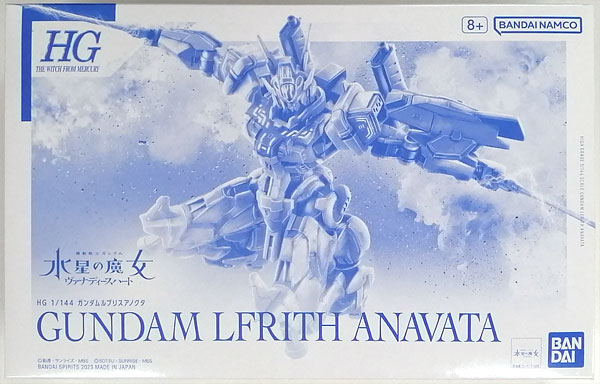 【中古】HG 1/144 ガンダムルブリスアノクタ プラモデル (ホビーオンラインショップ限定)[BANDAI SPIRITS]