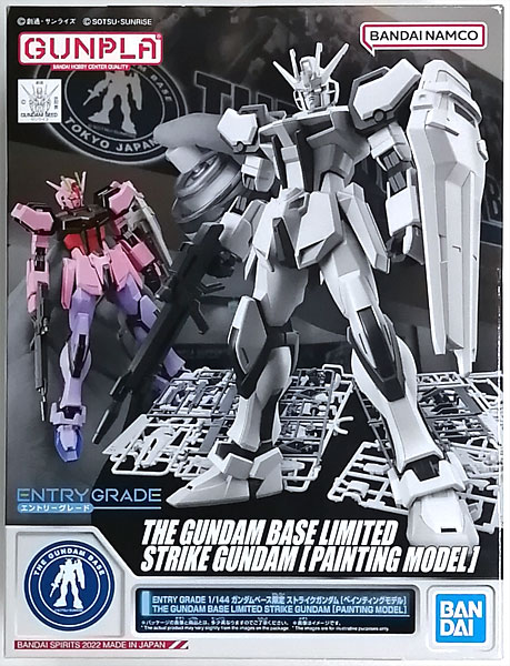 【中古】(本体A-/箱B)ENTRY GRADE 1/144 ストライクガンダム [ペインティング モデル] プラモデル (ガンダムベース限定)[BANDAI SPIRITS]《発売済・在庫品》