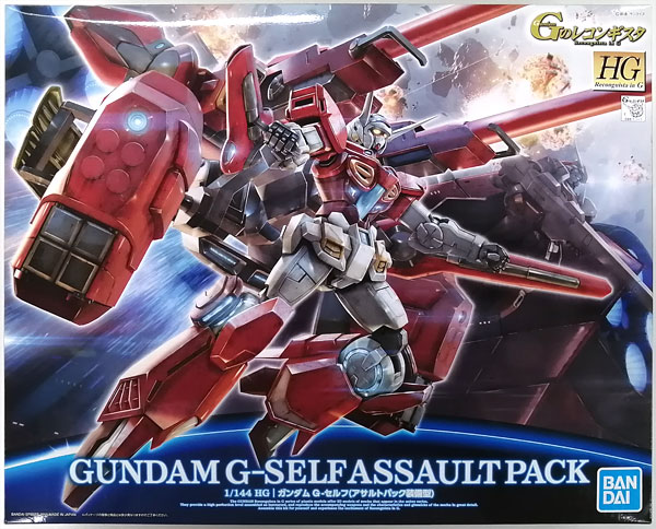 【中古】HG 1/144 ガンダム G-セルフ(アサルトパック装備型) プラモデル[BANDAI SPIRITS]