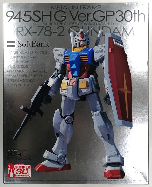 MG 1/100 RX-78-2 ガンダム メタルインフレーム プラモデル (ガンプラ