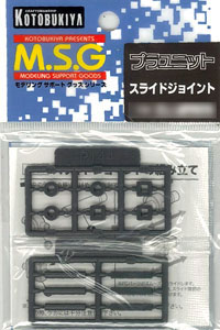 M.S.G モデリングサポートグッズ プラユニット P144 スライドジョイント[コトブキヤ]