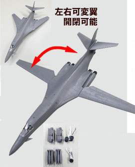 1/144スケールB-1Bランサー爆撃機エースコンバット、オーシア空軍