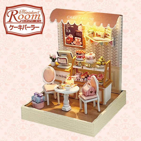 ミニチュアット・ルーム ケーキパーラー[やのまん]《発売済・在庫品》