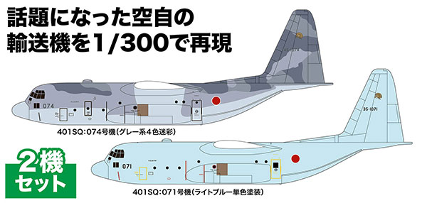 Amazon | 日本の輸送機コレクションリブート 10個入 食玩・ガム 通販