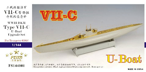 プラモデル　1/144 UボートVIIC アップグレードセット (トランペッター 05912用) [BSTWS14401] Amazon | バンカースタジオ 1/144 Uボート7C アップグレード